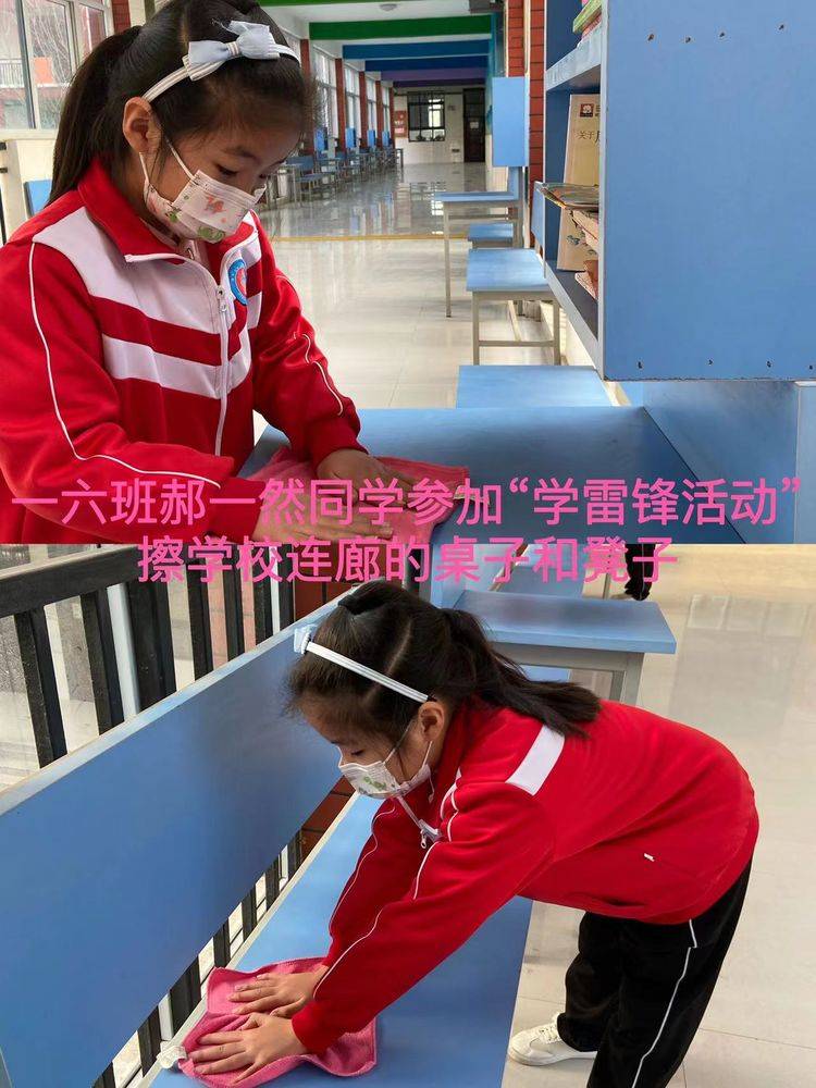 清丰县和义路小学“雷锋精神代代传争做新时代好少年”教育活动