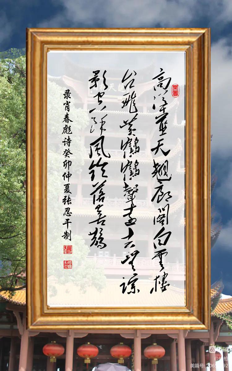 诗图战友情（九十）黄鹤楼抒怀