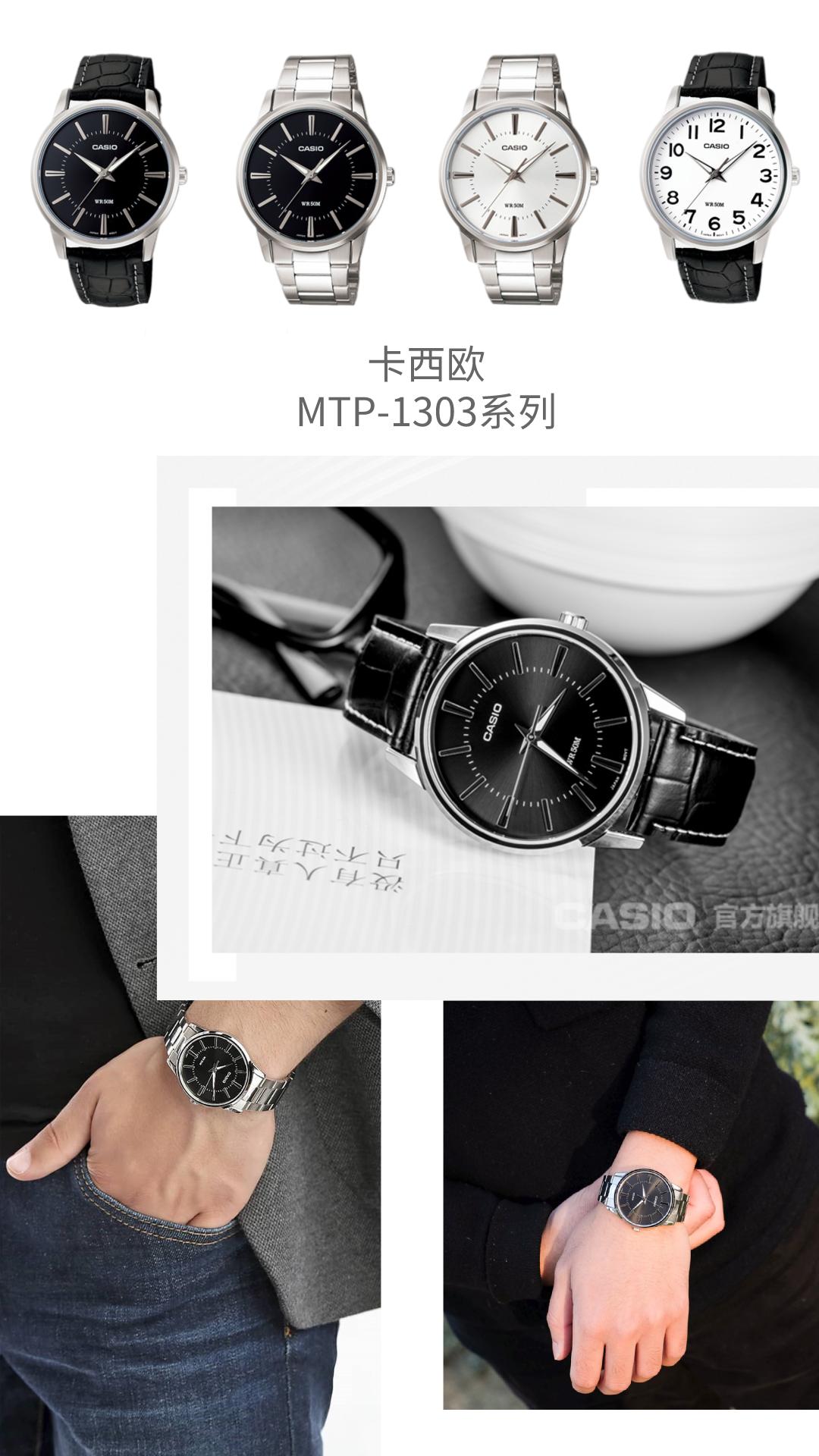 一表人才手表,手表商务性价比推荐