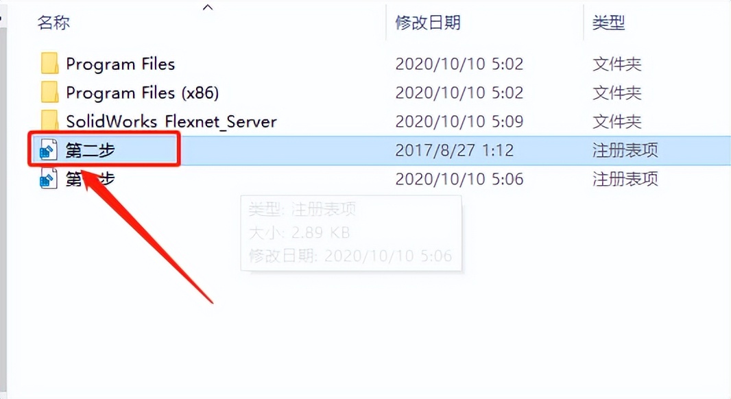 solidworks2021安装包及教程,solidworkselectrical安装教程