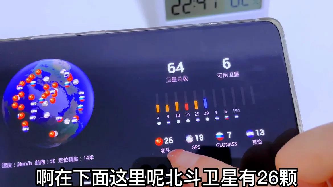 手机使用北斗导航操作步骤,手机如何用北斗导航
