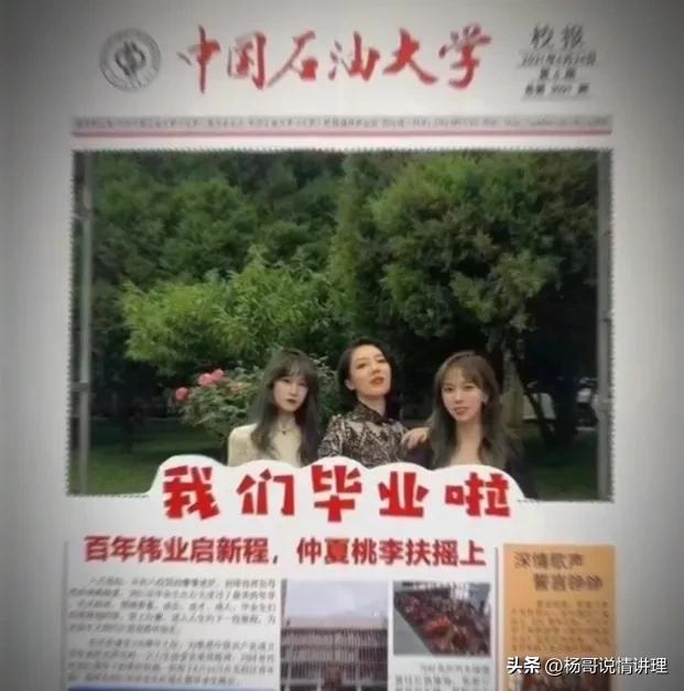 成都董小姐现在怎么样了,董小姐牵手门