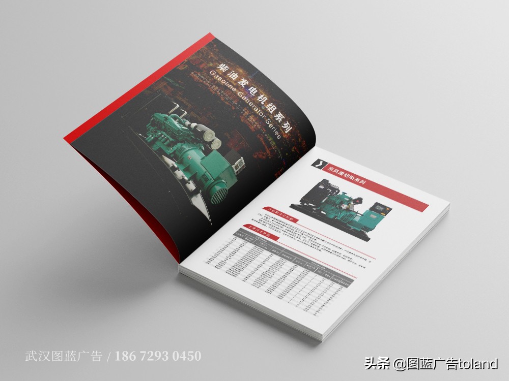 鏈虹數浜у搧鐢诲唽璁捐,鐢垫皵浜у搧鐢诲唽璁捐