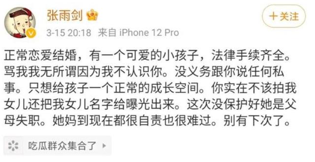 长相痞帅的十大男明星,长相痞帅的13位男星