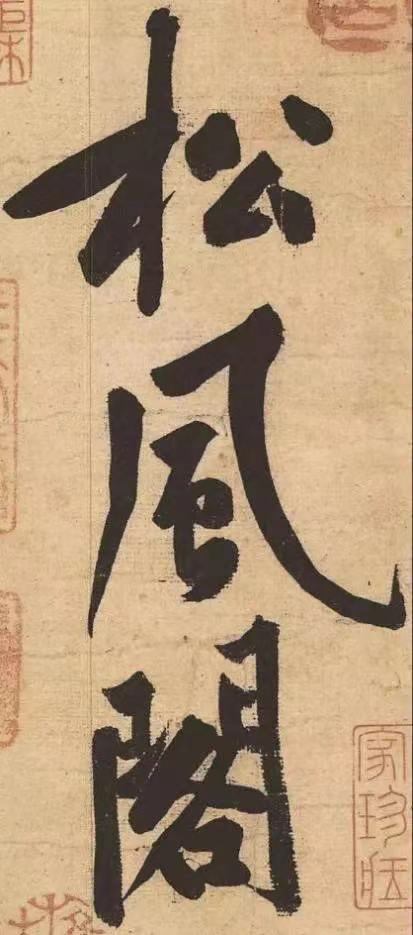 除了折纸书签还有哪些书签,中式浪漫每一种树都有不同的意义