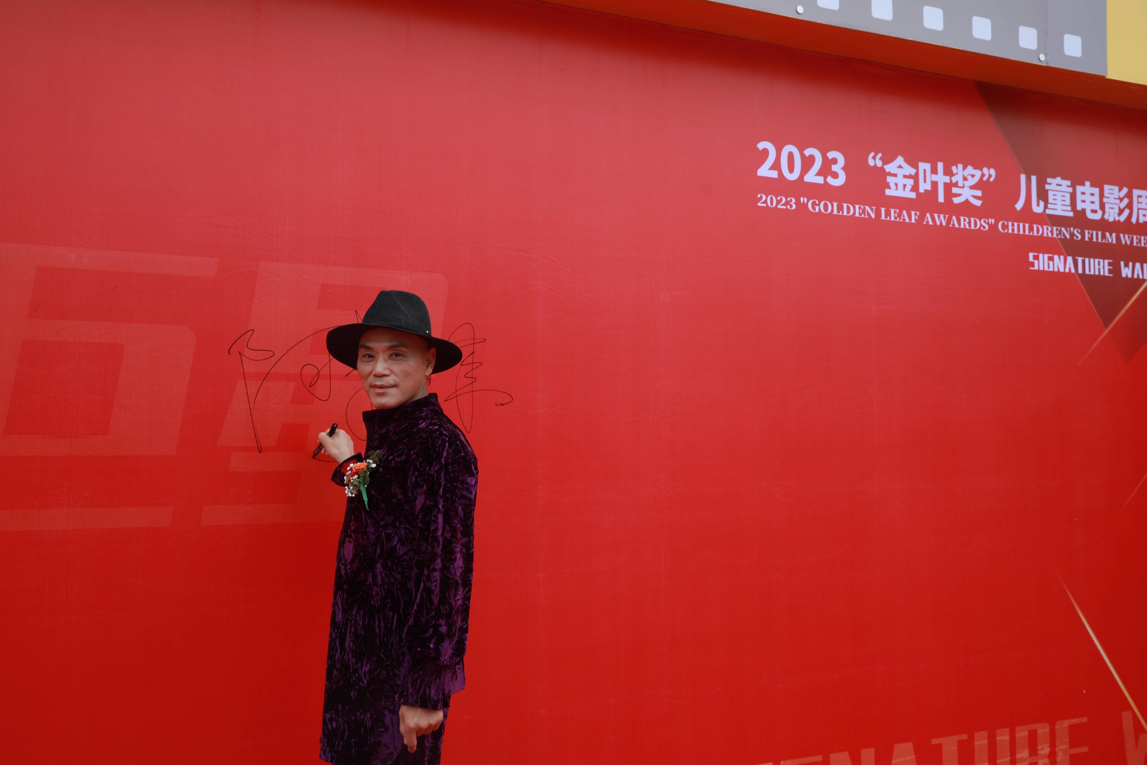第二届横店儿童电影节金叶奖,金叶奖