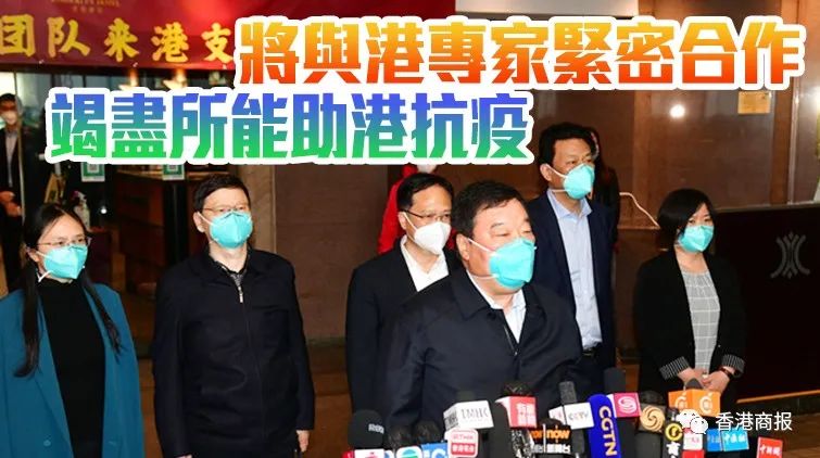 辟谣拒绝谣言正确抗疫,辟谣抗击疫情的谣言