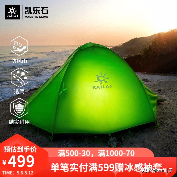 最好的露营帐篷品牌,专业露营帐篷品牌