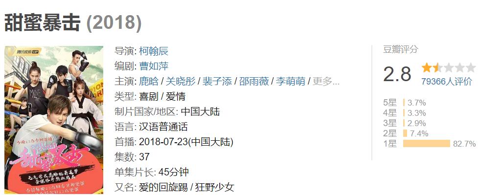 鹿晗公布恋情后为什么不减反增,鹿晗公布恋情当时的状况