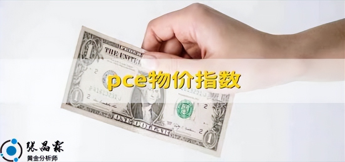 张晶霖对伦敦金价预测,张晶霖黄金分析