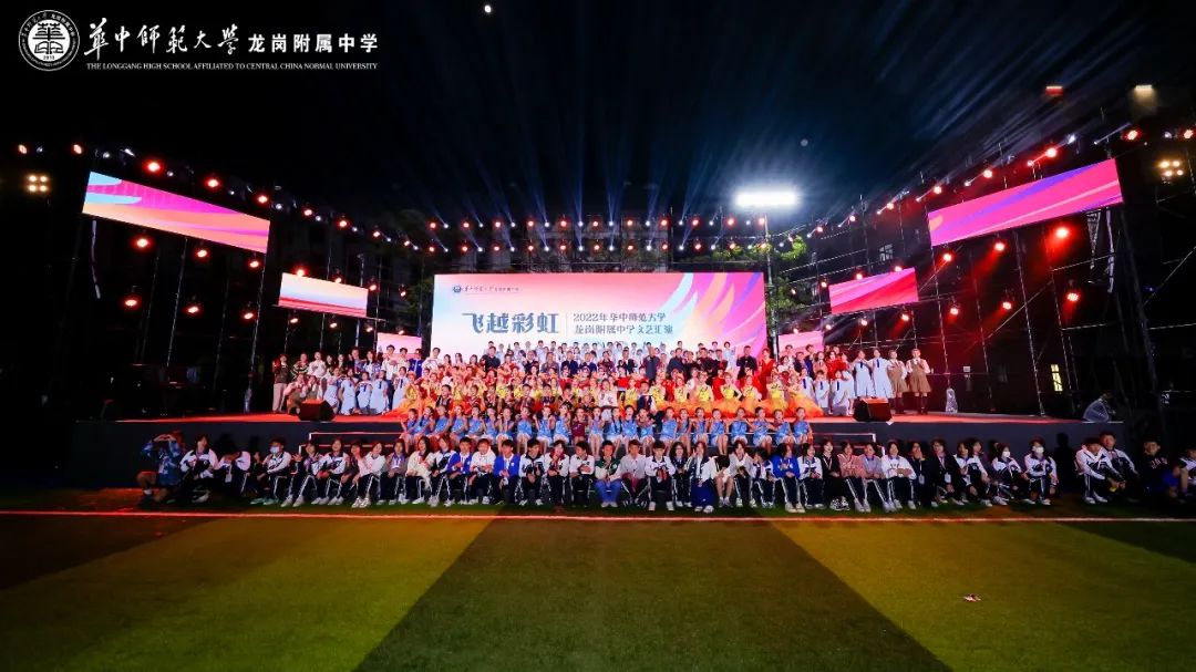 华中师大龙岗附中历任校长,华师附中深圳龙岗校区校长