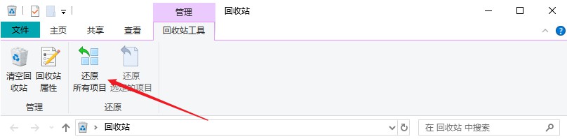 神舟电脑找不到恢复文件,神舟电脑文件误删怎么恢复