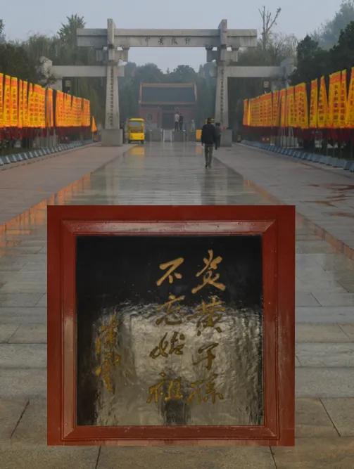 新郑轩辕黄帝故里景区门票,黄帝故里轩辕桥2010年