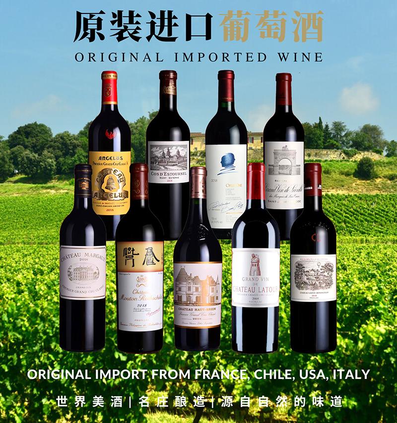 亿鑫大酒全国城市巡展“成都站”,6.17邀你共饮名庄进口葡萄酒