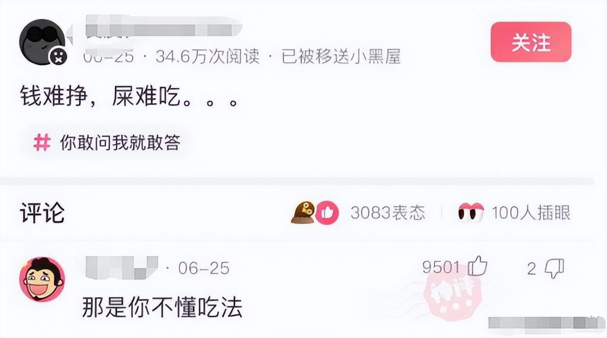 老婆包里发现的卡,老婆包里发现了啥