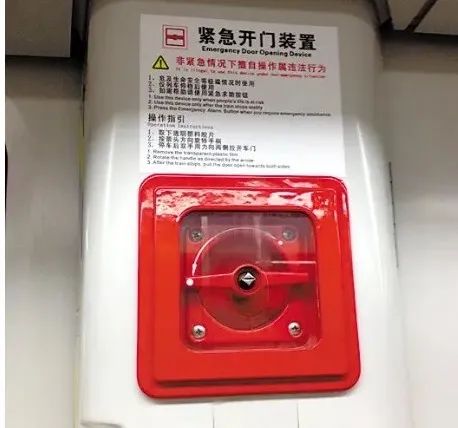 消防求救按钮,消防紧急按钮是什么作用