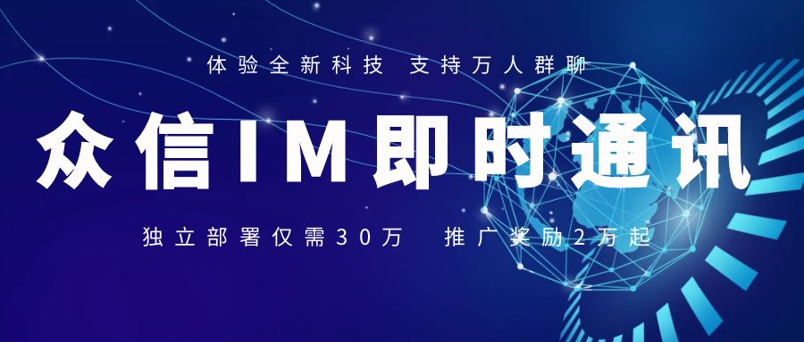 众创指购社交电商app,众创指购app下载并安装