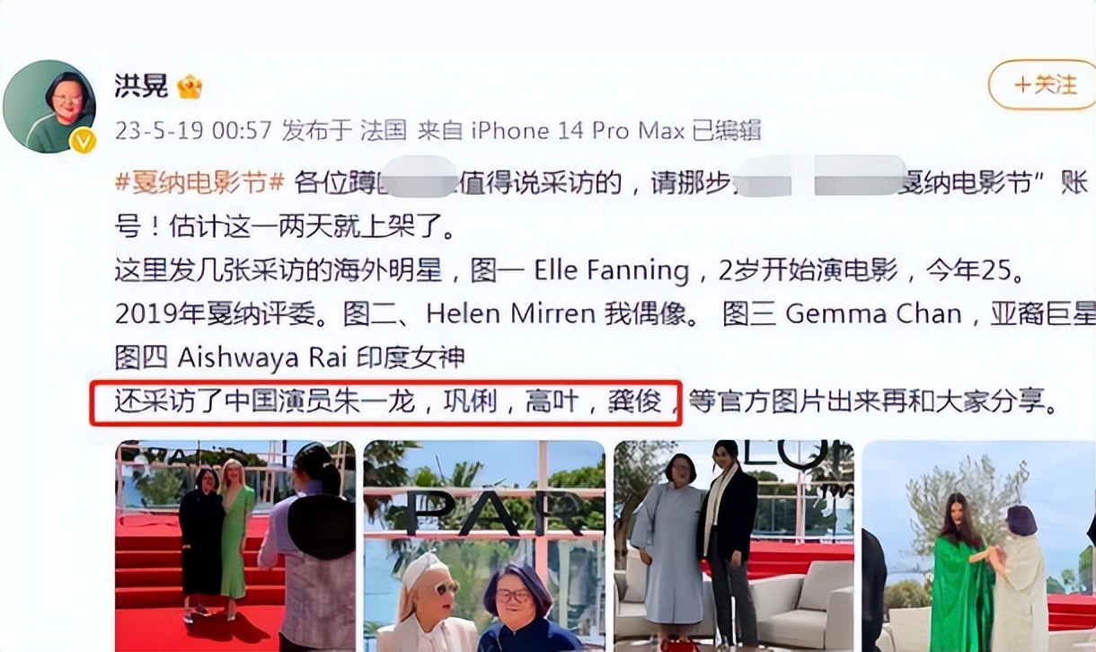 59岁陈凯歌的前妻近照,陈凯歌前妻现在的照片