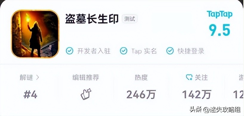 盗墓游戏手游完整版,手机盗墓游戏