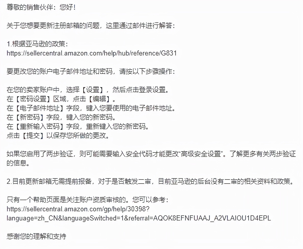 yahoo退出中国了吗,yahoo邮箱还能用吗