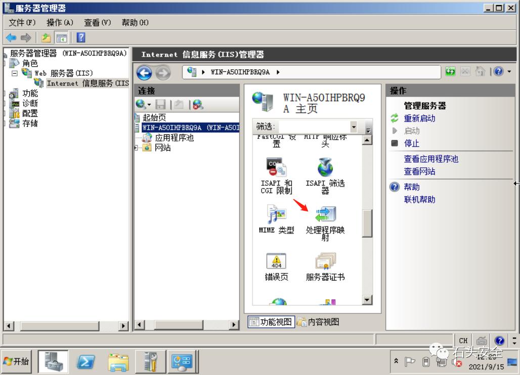 网络安全知识内容简短大全,网络安全知识框架分享图