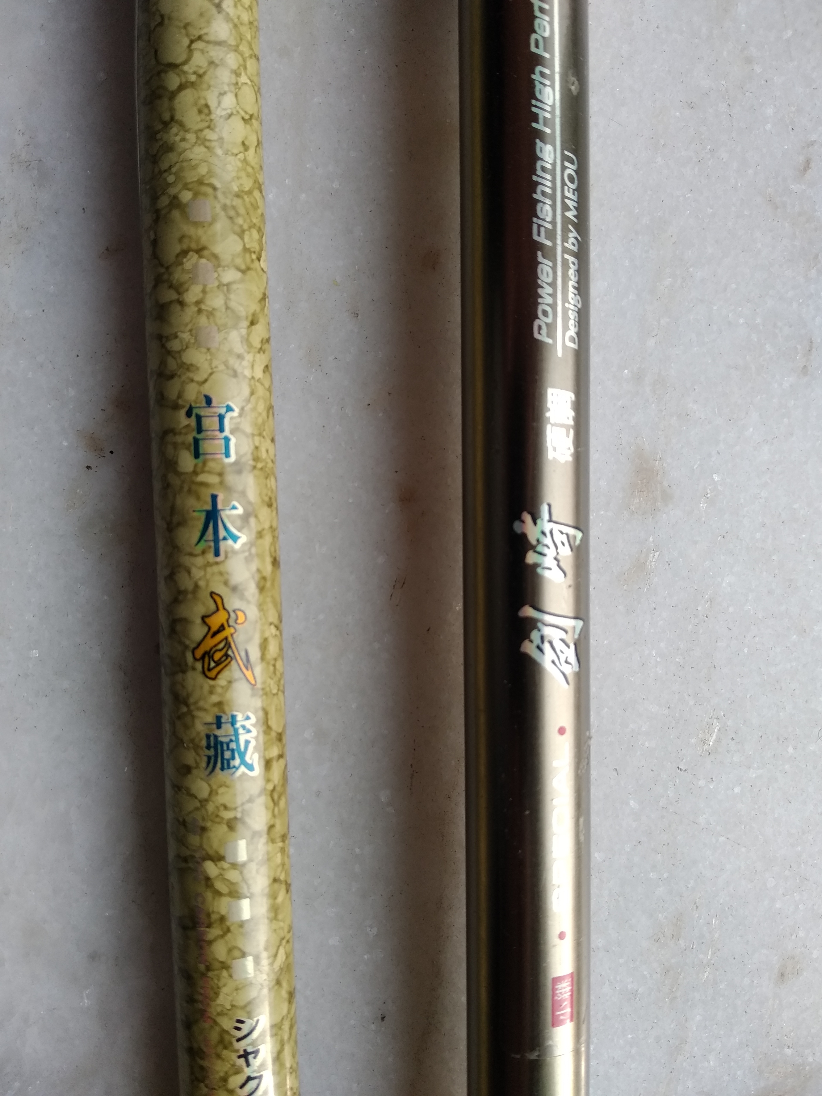 国产品牌鱼竿前20名,国产鱼竿霸气名字