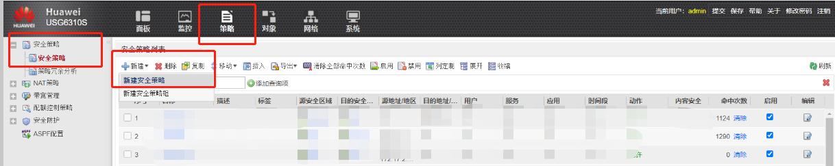 ORB305路由器与华为防火墙构建L2TPVPN配置指导手册