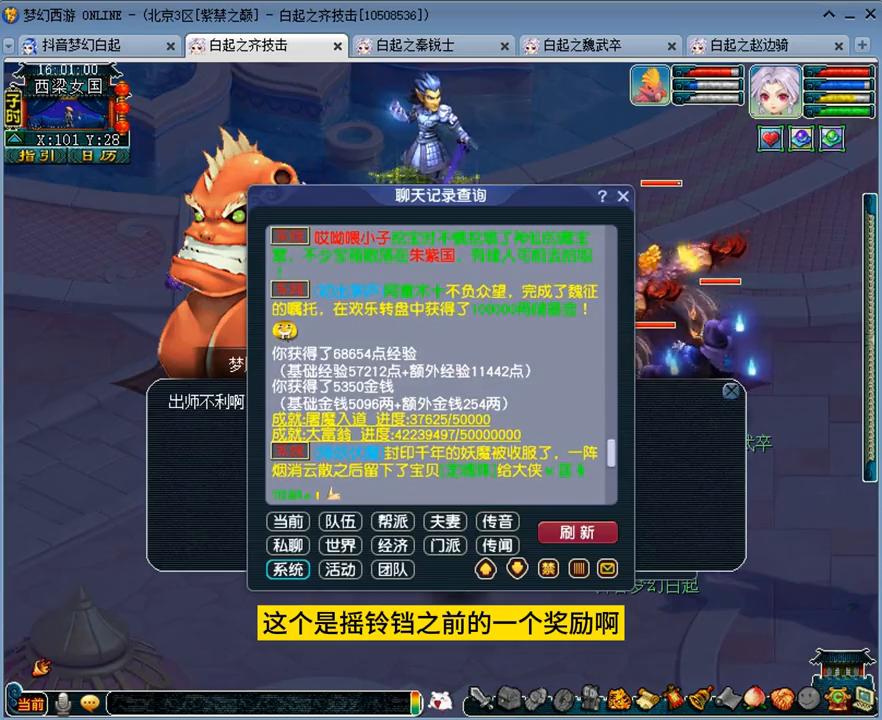 从紫禁之巅长安保卫战，看真实玩家队伍质量，有多少队伍能...