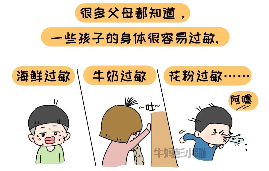 警惕孩子身边的安全隐患,警惕孩子身边的危险