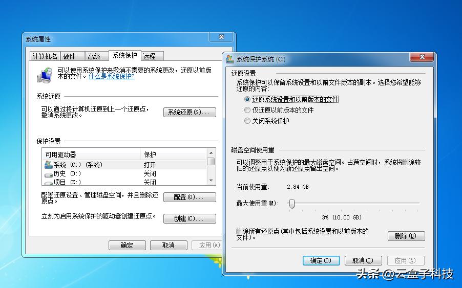常用c盘清理操作,怎么用第三方清理c盘空间