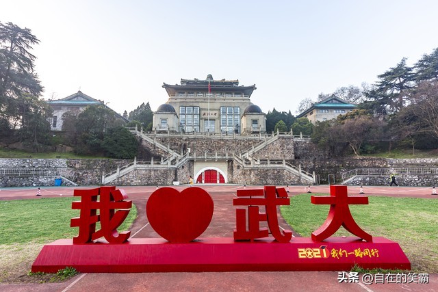 武汉大学怎么样,武汉大学怎么样知乎