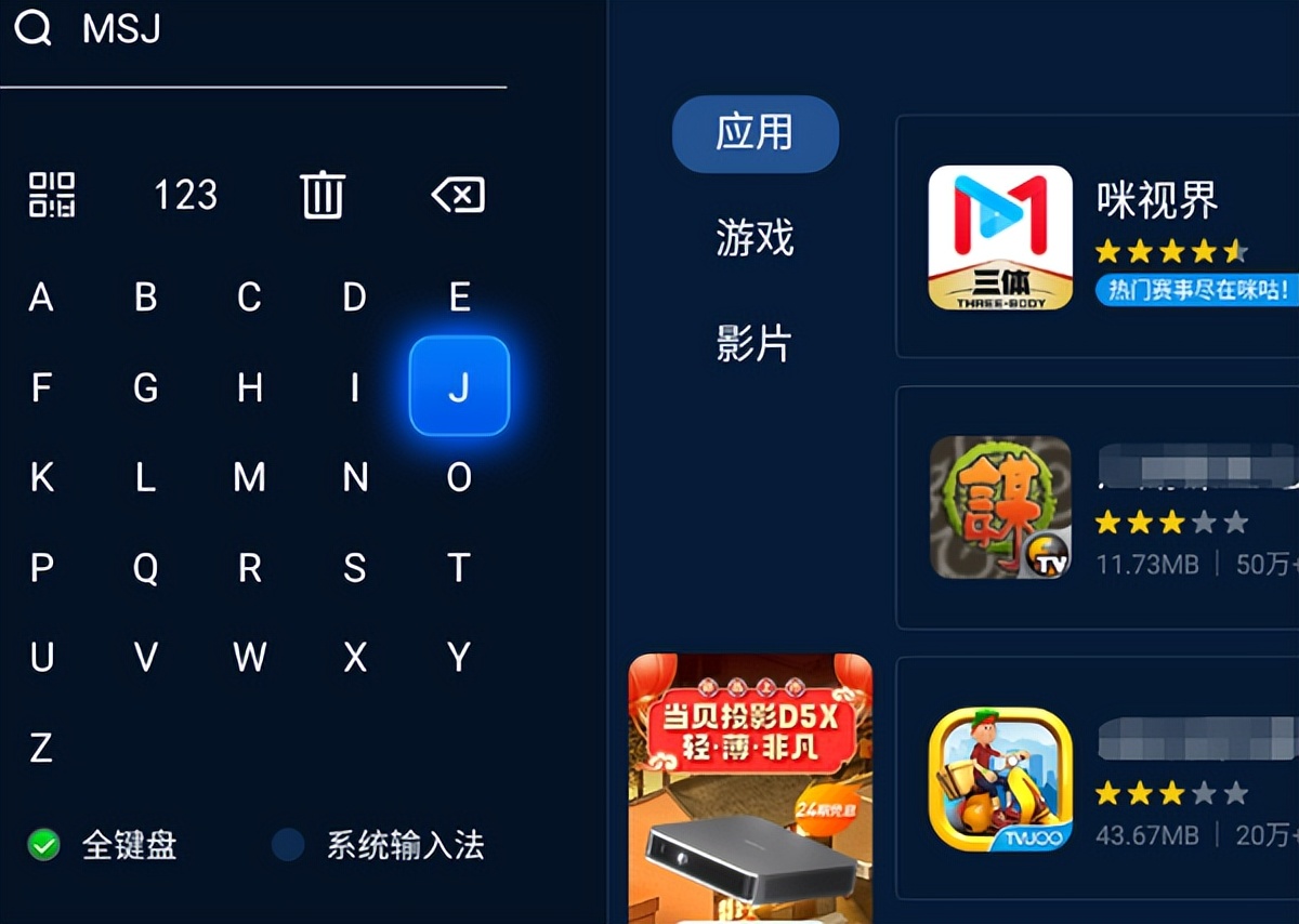 兔年2023年春节联欢晚会，哈趣投影一篇告诉你看直播大屏更沉浸