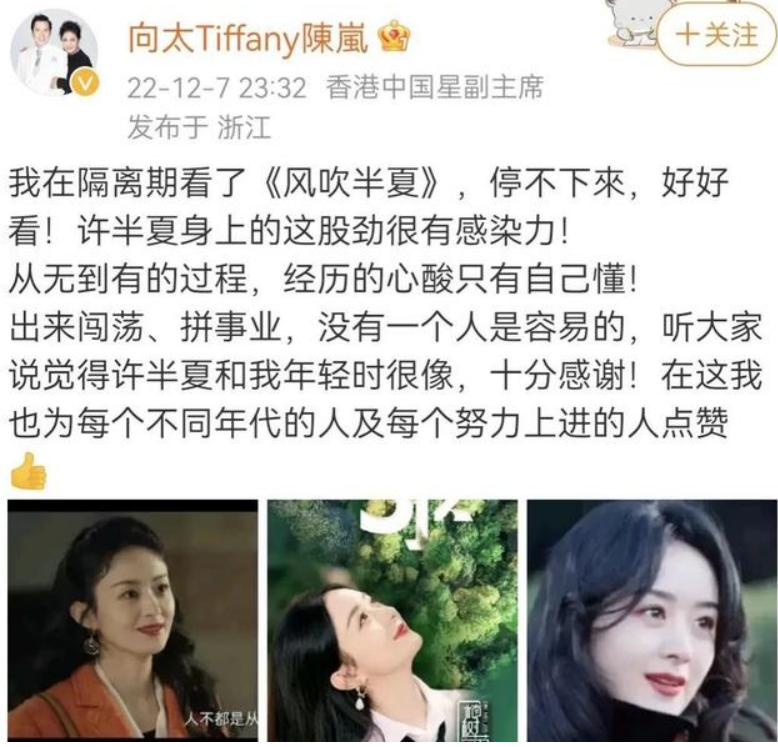 赵丽颖电视剧风吹半夏高光时刻,拍风吹半夏时期的赵丽颖