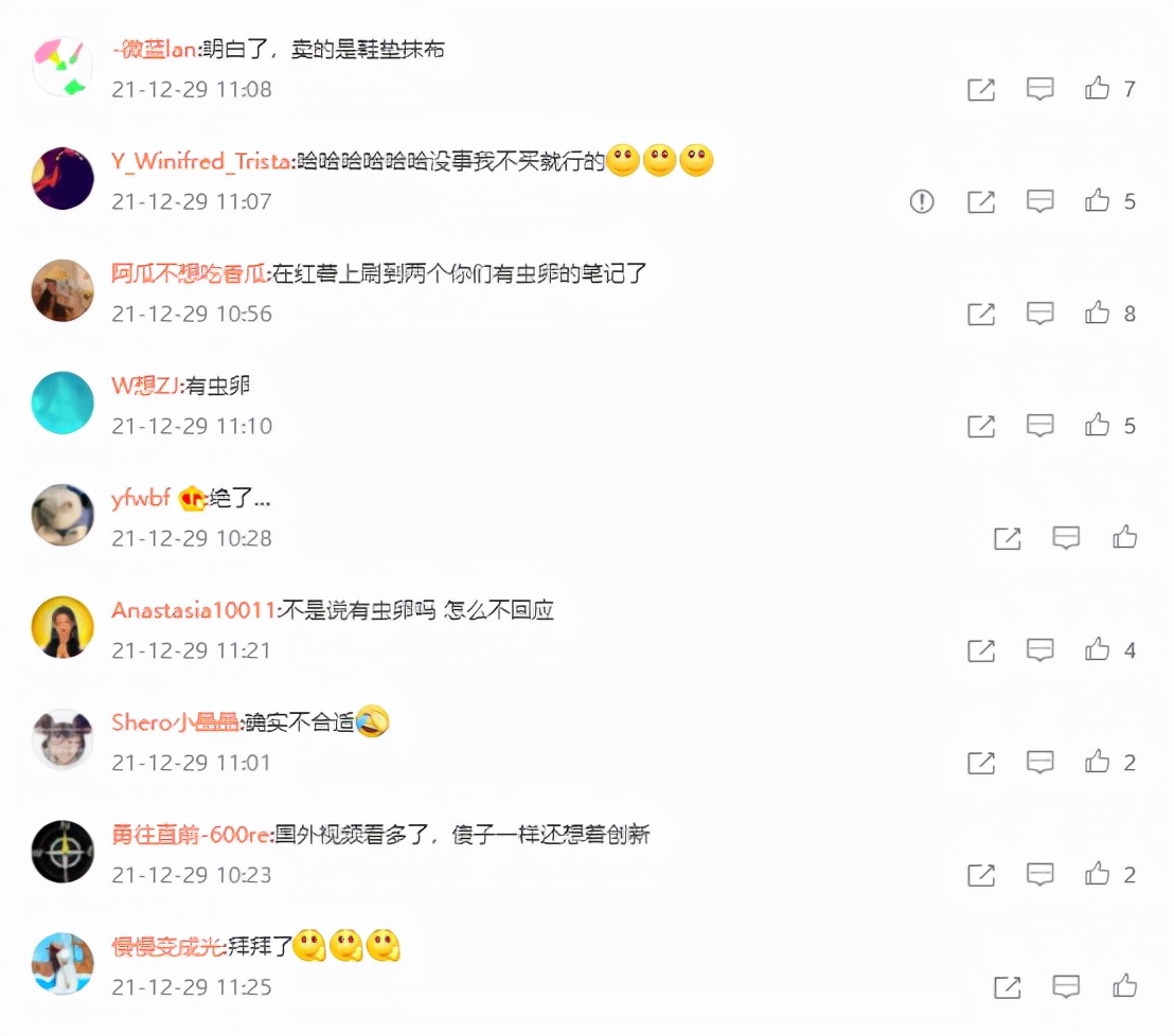 高洁丝卫生巾广告翻车,高洁丝卫生巾315是什么问题