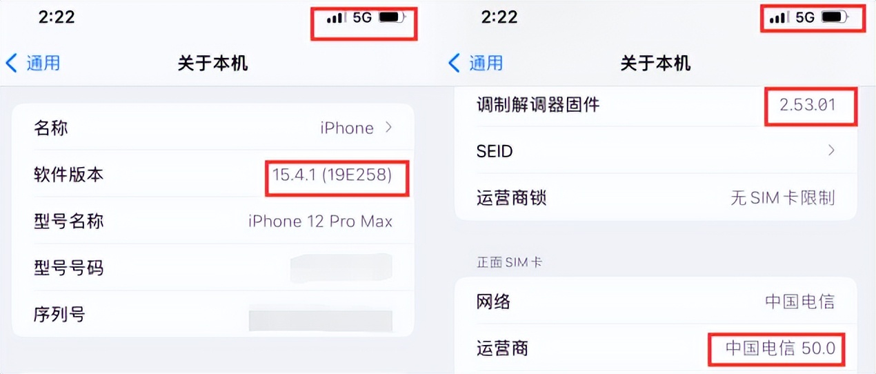 苹果ios15.4.1耗电问题解决了吗,ios15.4.1更新完电量变少