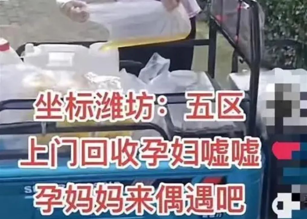 怀孕后，有人找我买孕妇尿液，每公斤12元，能卖吗？