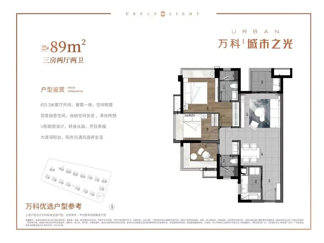 这个大湾区城市，又热起来了！