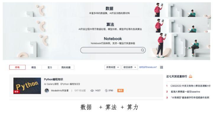 用机器人做漫画头像,怎么制作漫画头像原神