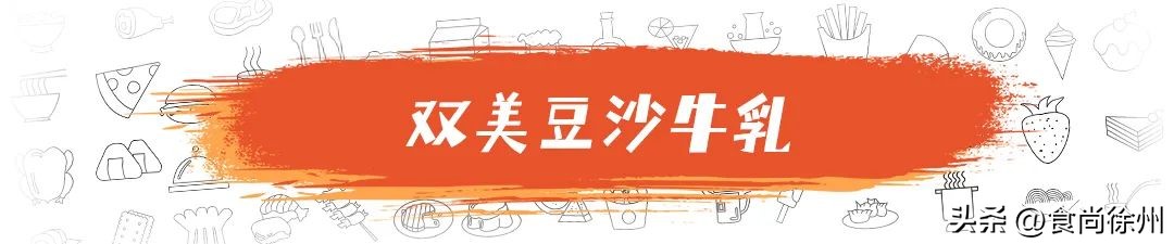 徐州第①波“阳康”挤爆市中心,新店新品令人眼花缭乱!