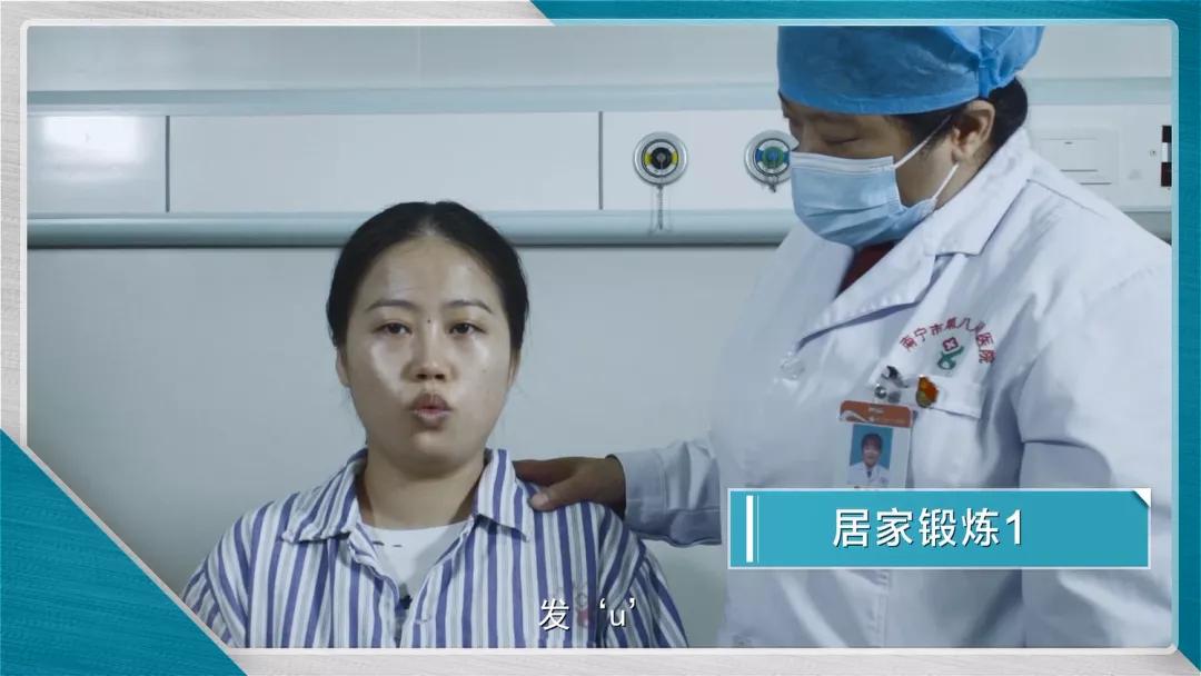 甲状腺术后患者知识宣教,甲状腺术后声音嘶哑康复训练措施