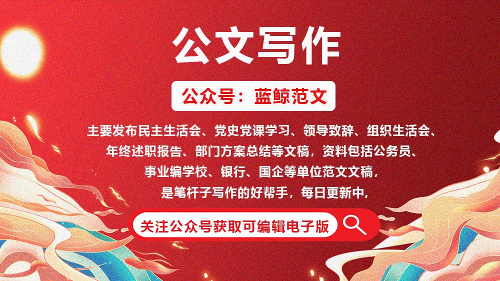 2024年春季工会春游方案,工会组织春游活动方案