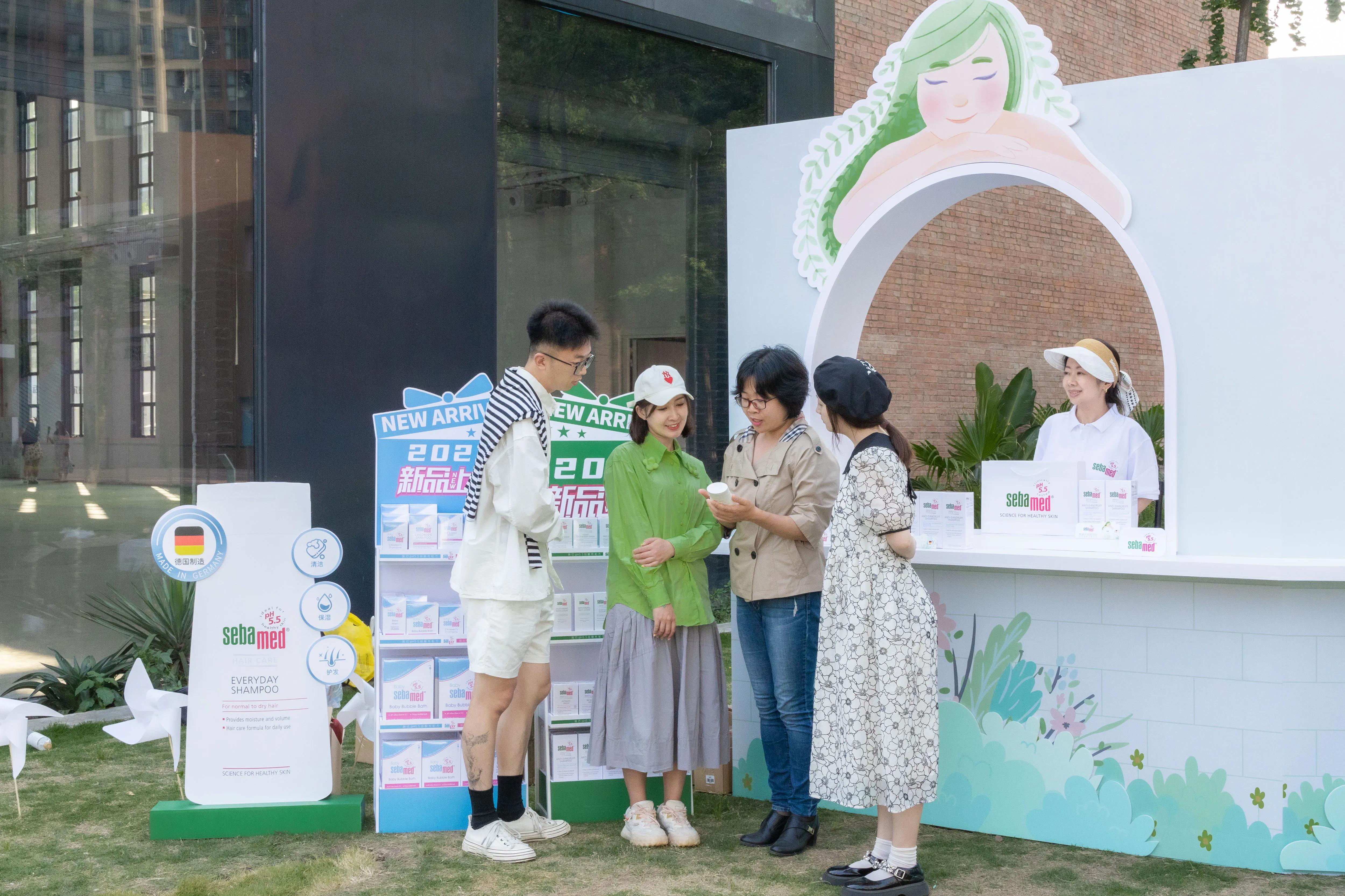 “施巴焕新护发颜究所”大型户外体验活动亮相成都