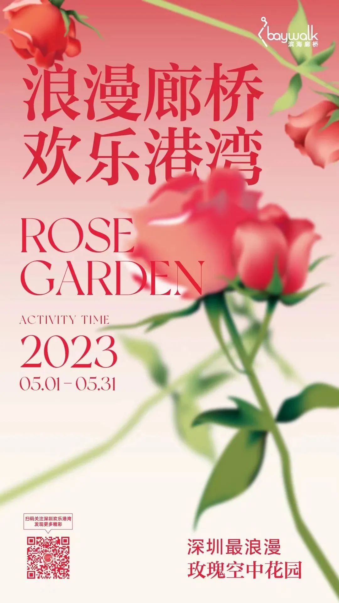 深圳宝安区吃喝玩乐攻略,宝安吃喝玩乐的地方推荐