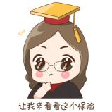 招商仁和年金险5年能拿回本金吗,和润年年养老年金险