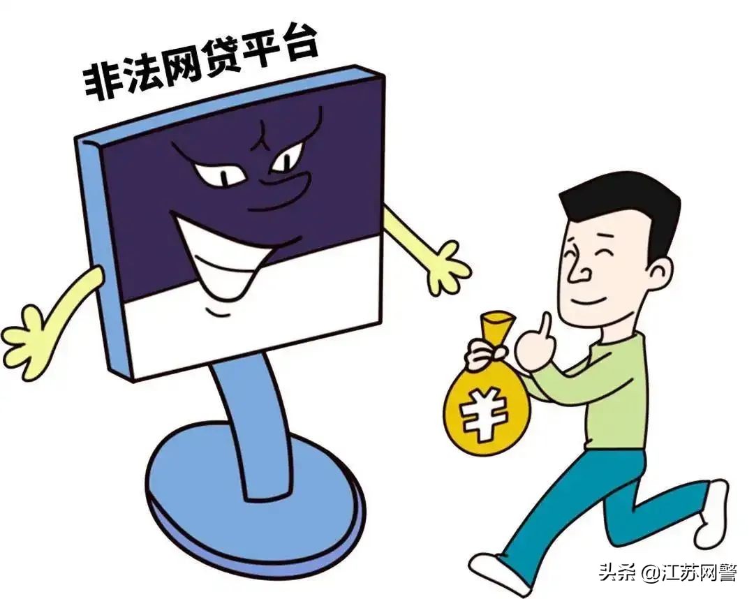 警惕网贷骗局,揭秘贷款陷阱之网贷骗局