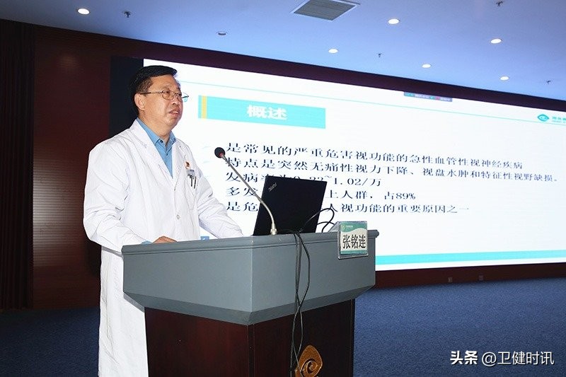 眼科医院院庆活动策划方案,河北省眼科医院奠基仪式