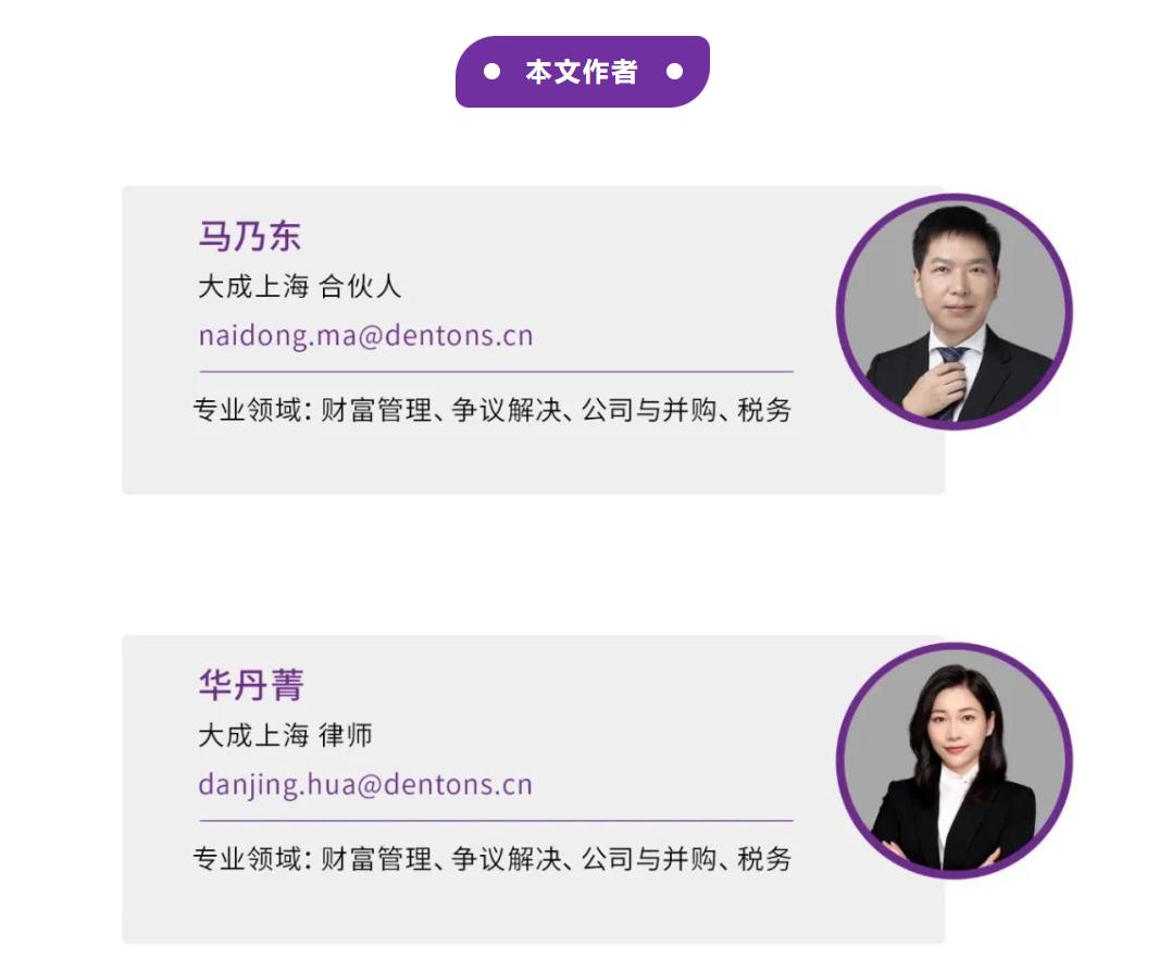 马乃东等：中国公民加入外国国籍的法律影响探究