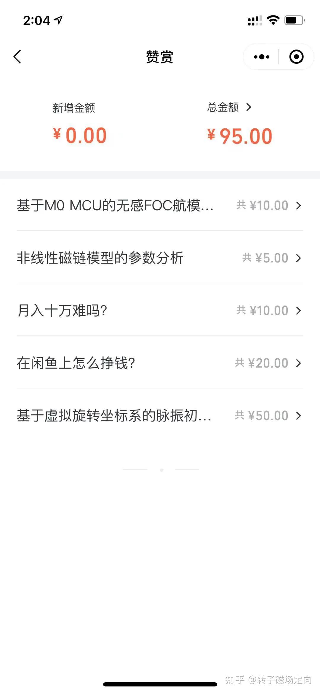 程序员可以靠技术度过吗,程序员做到40岁之后何去何从