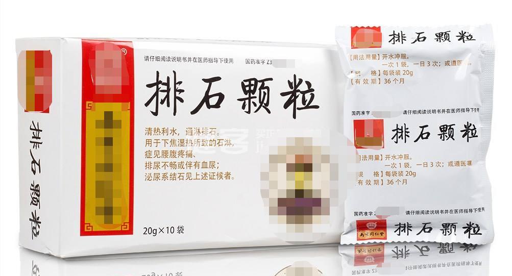 治疗前列腺炎和尿结石的中成药,前列腺炎和前列腺肥大用啥中成药