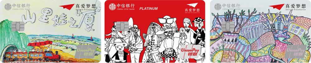 中信银行信用卡白金优选,中信银行信用卡模式